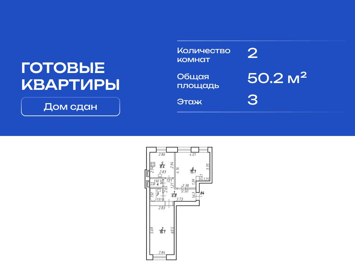 Объект по адресу Москва, Московское шоссе, д.256к8 
