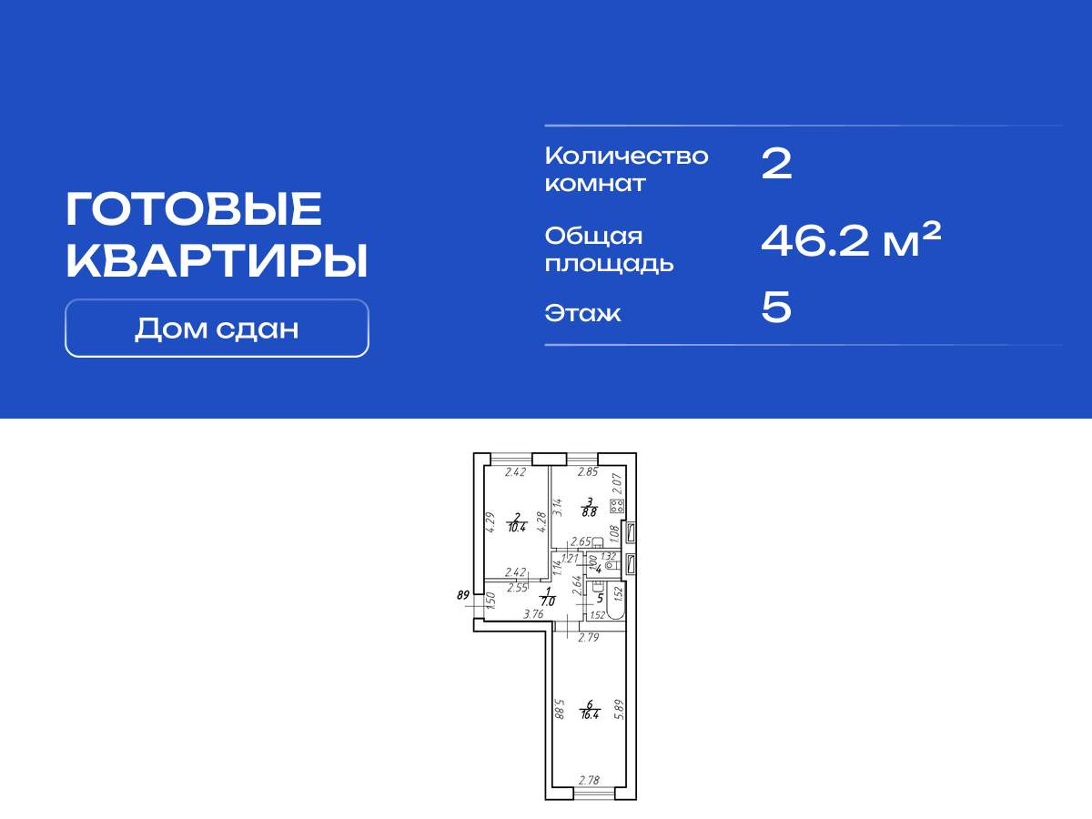 Объект по адресу Москва, Московское шоссе, д.256к8 