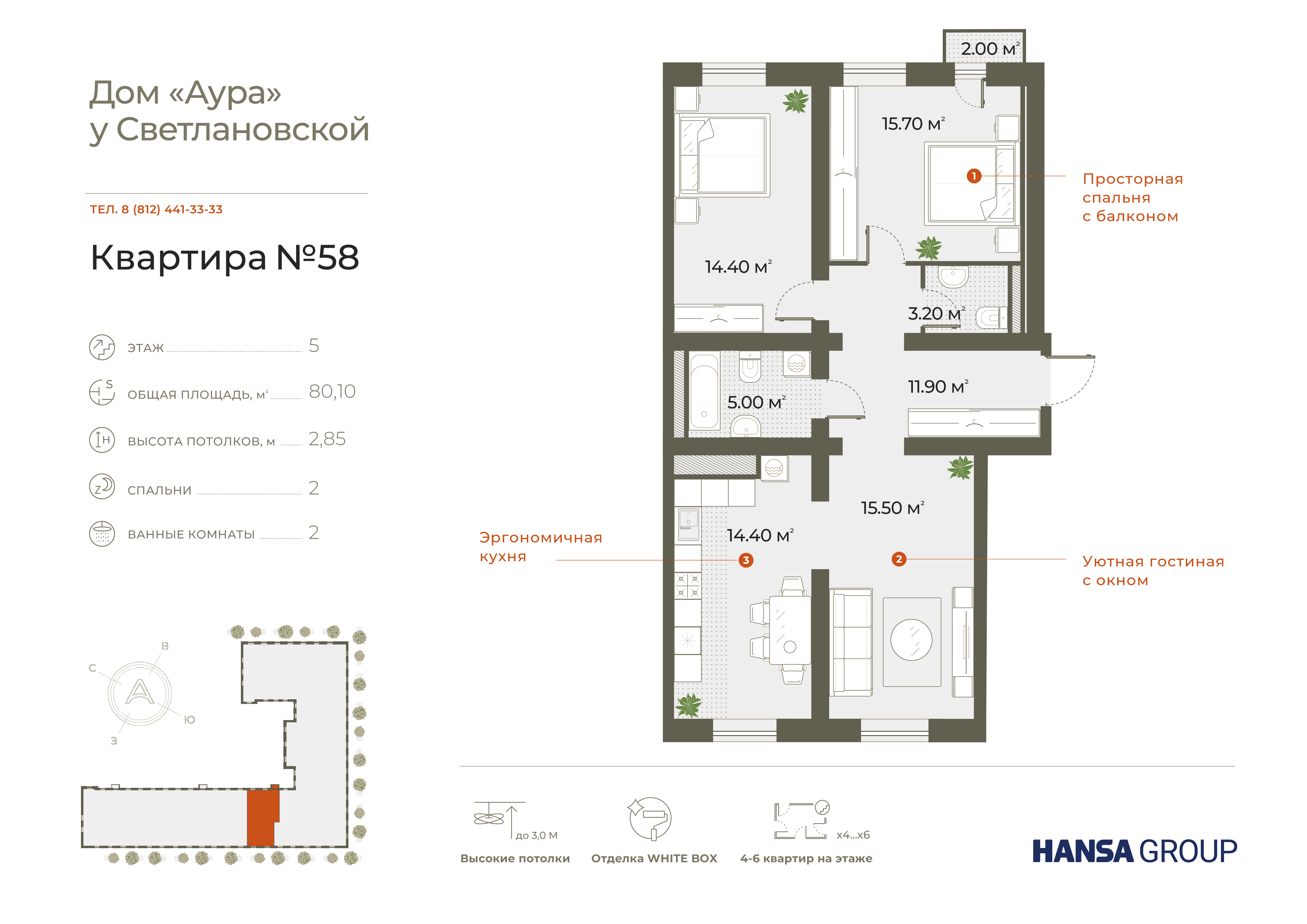Объект по адресу Санкт-Петербург, Зеленогорская улица, д.3 