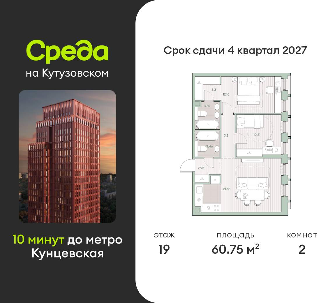 Объект по адресу Москва г, Ивана Франко ул, д. 22к1