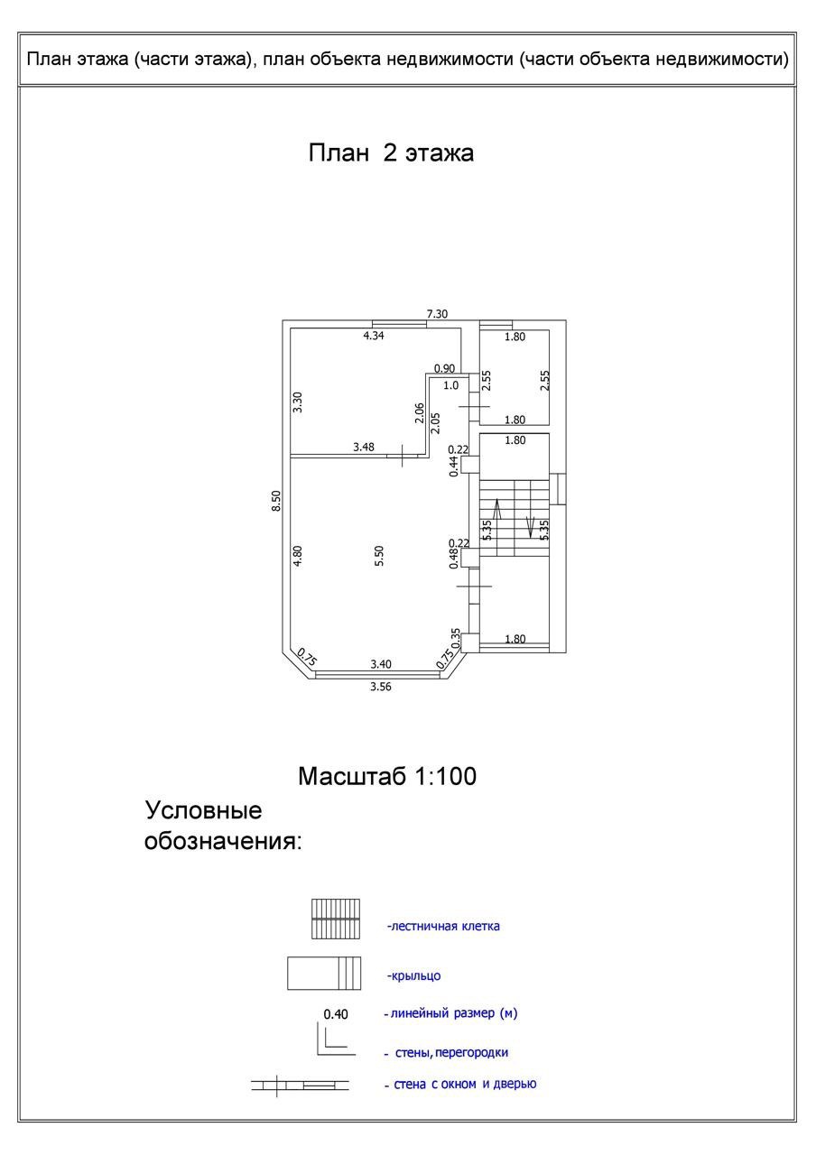 Объект по адресу Москва, Центральная улица, д.51 