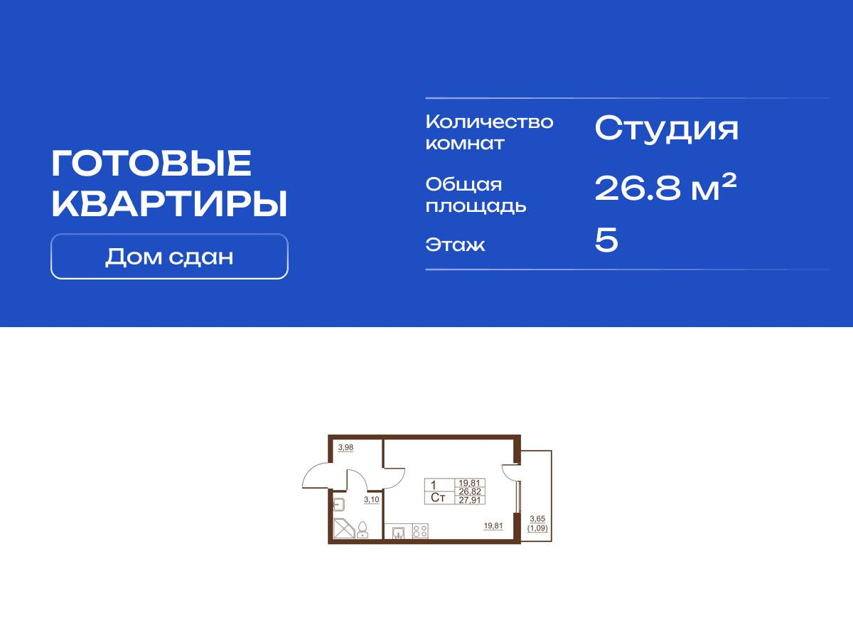 Объект по адресу Москва, Московское шоссе, д.262к4 