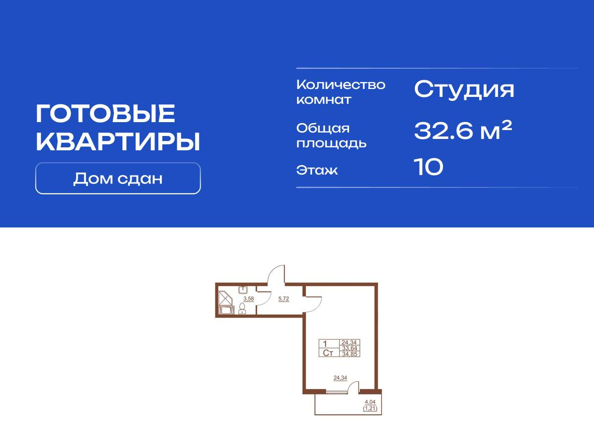 Объект по адресу Москва, Московское шоссе, д.262к4 