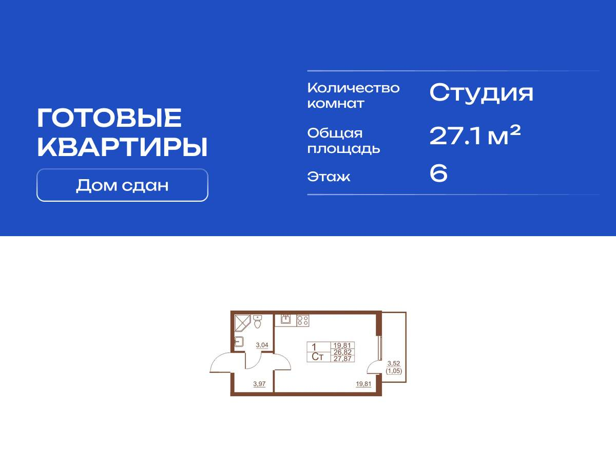 Объект по адресу Москва, Московское шоссе, д.262к4 