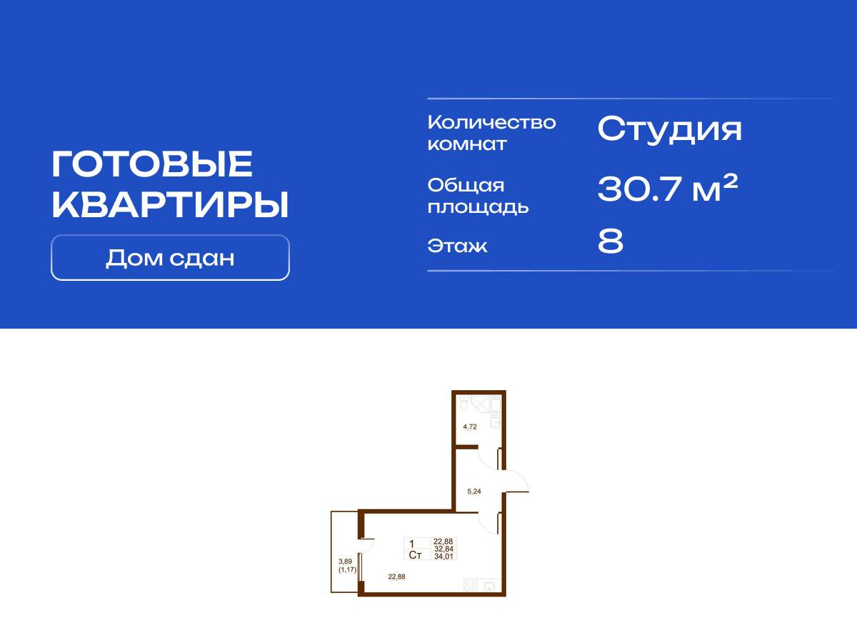 Объект по адресу Москва, Московское шоссе, д.262к4 