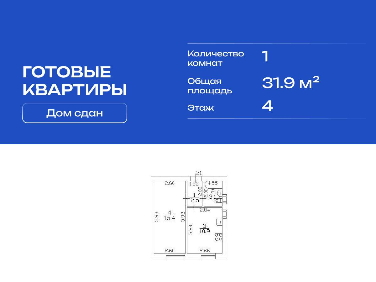 Объект по адресу Москва, Московское шоссе, д.256к5 