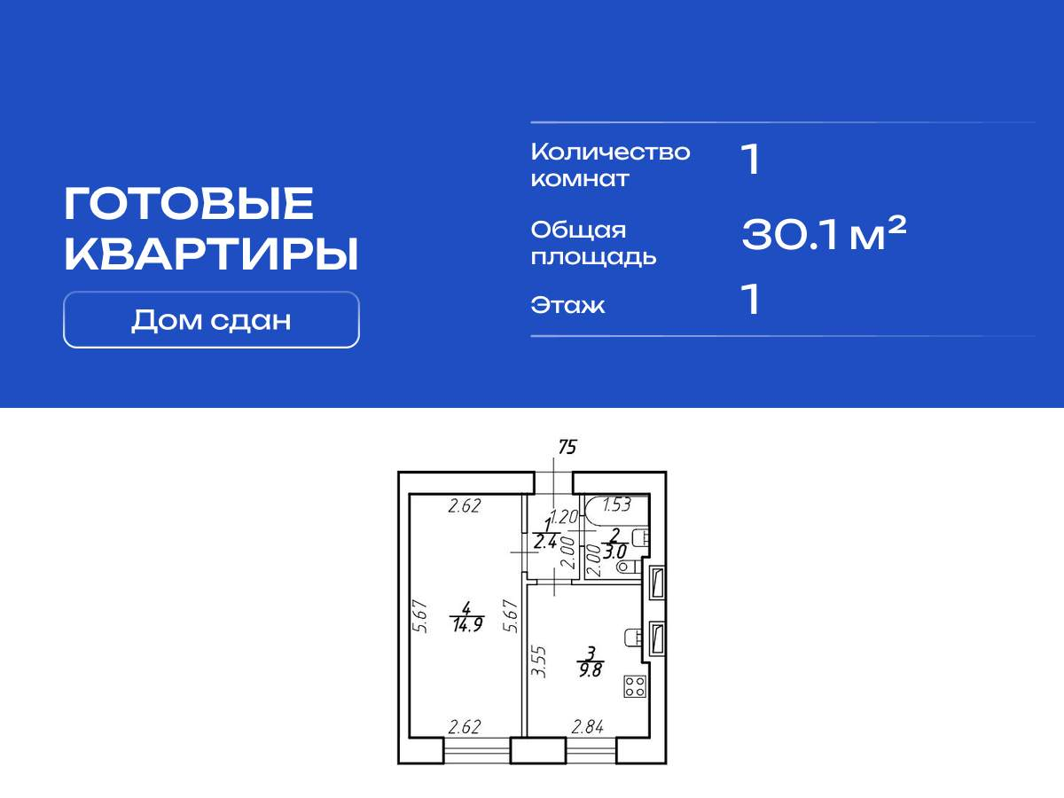Объект по адресу Москва, Московское шоссе, д.256к3 