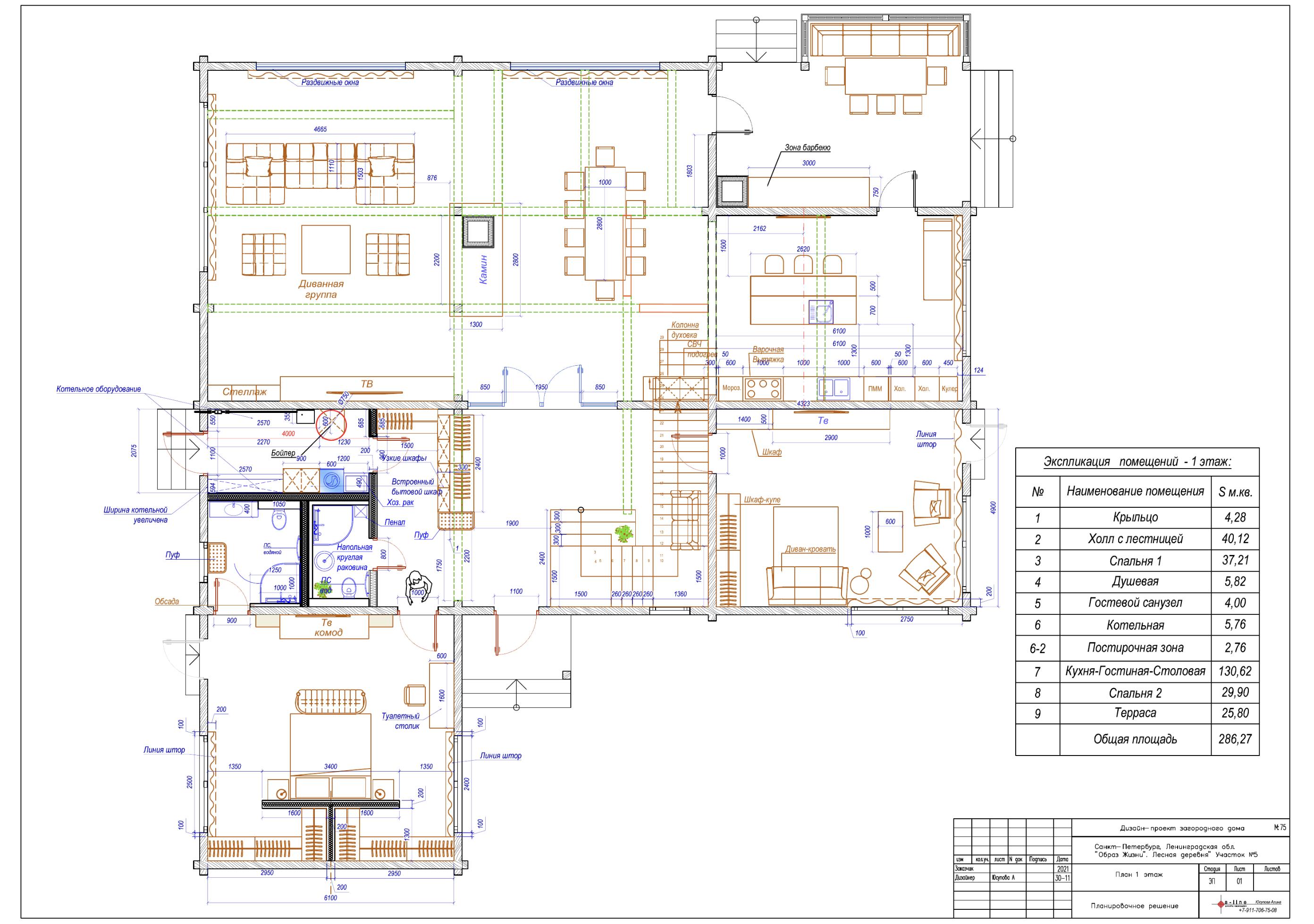 Объект по адресу Ленинградская обл, Всеволожский р-н, Мистолово д, Парковая ул, д. 8