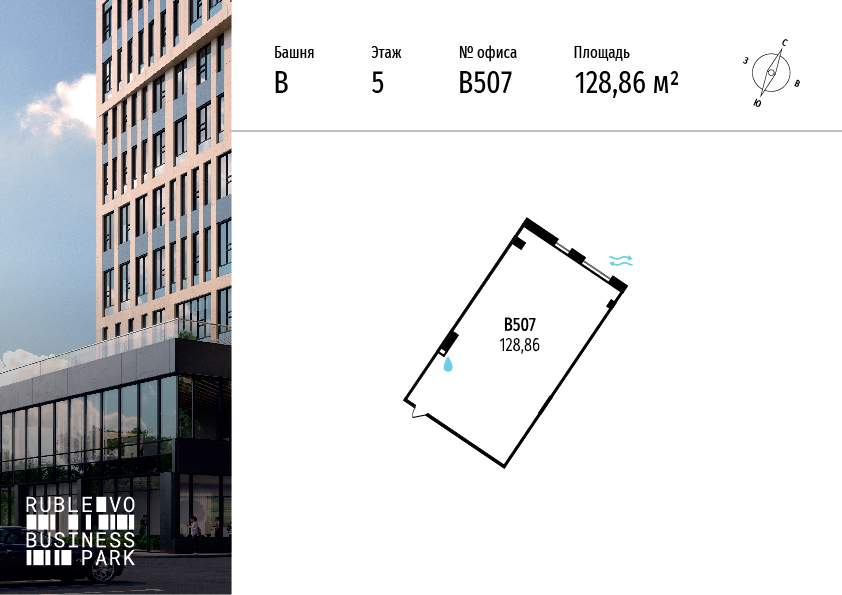 Объект по адресу Москва г, МКАД 64-й км, стр. 1