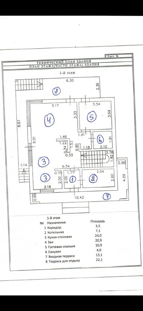 Объект по адресу Москва, Лучистый переулок, д.4 