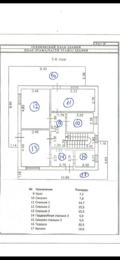 Объект по адресу Москва, Лучистый переулок, д.4 