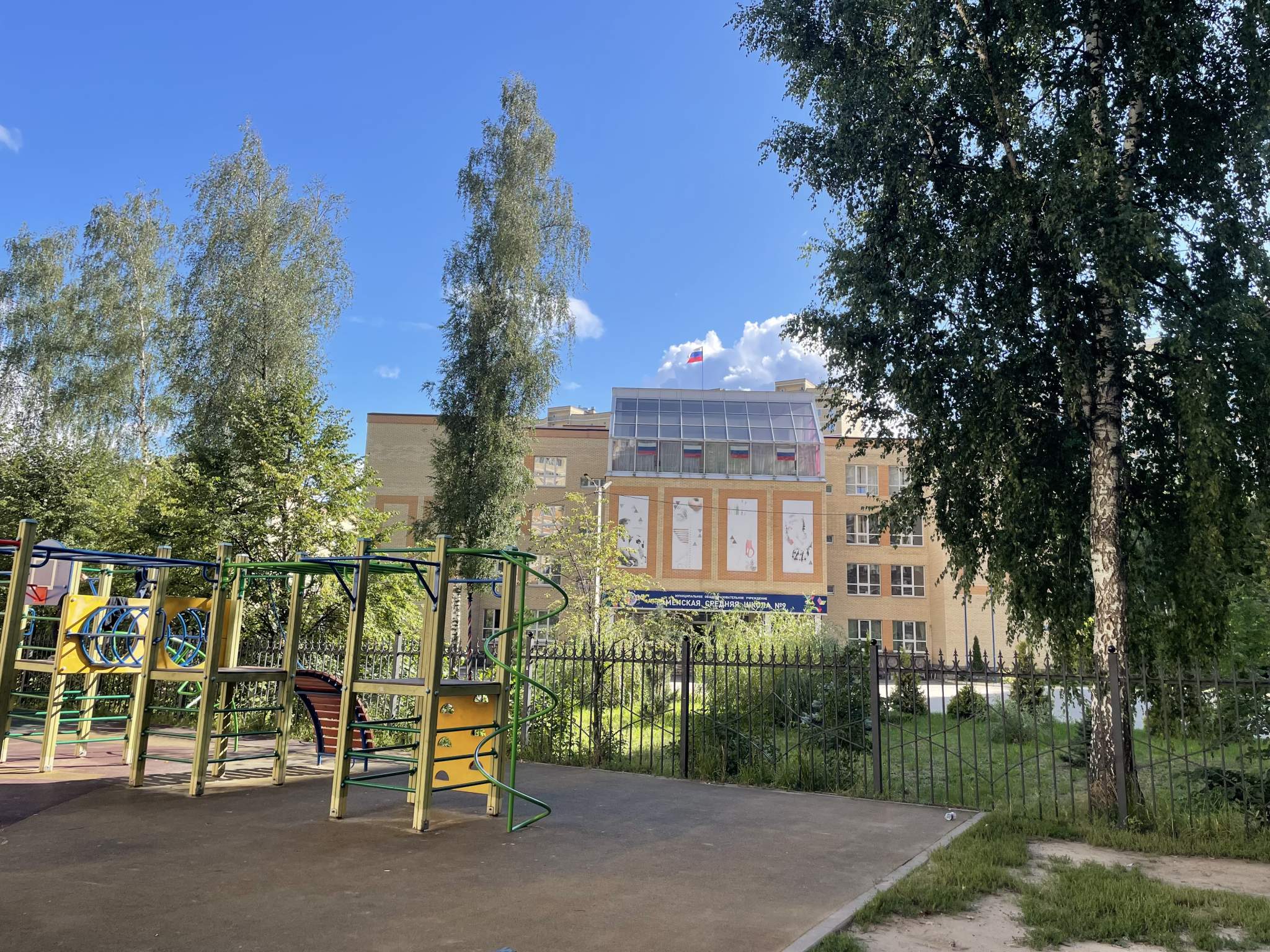 Объект по адресу Москва, Крымская улица, д.5 