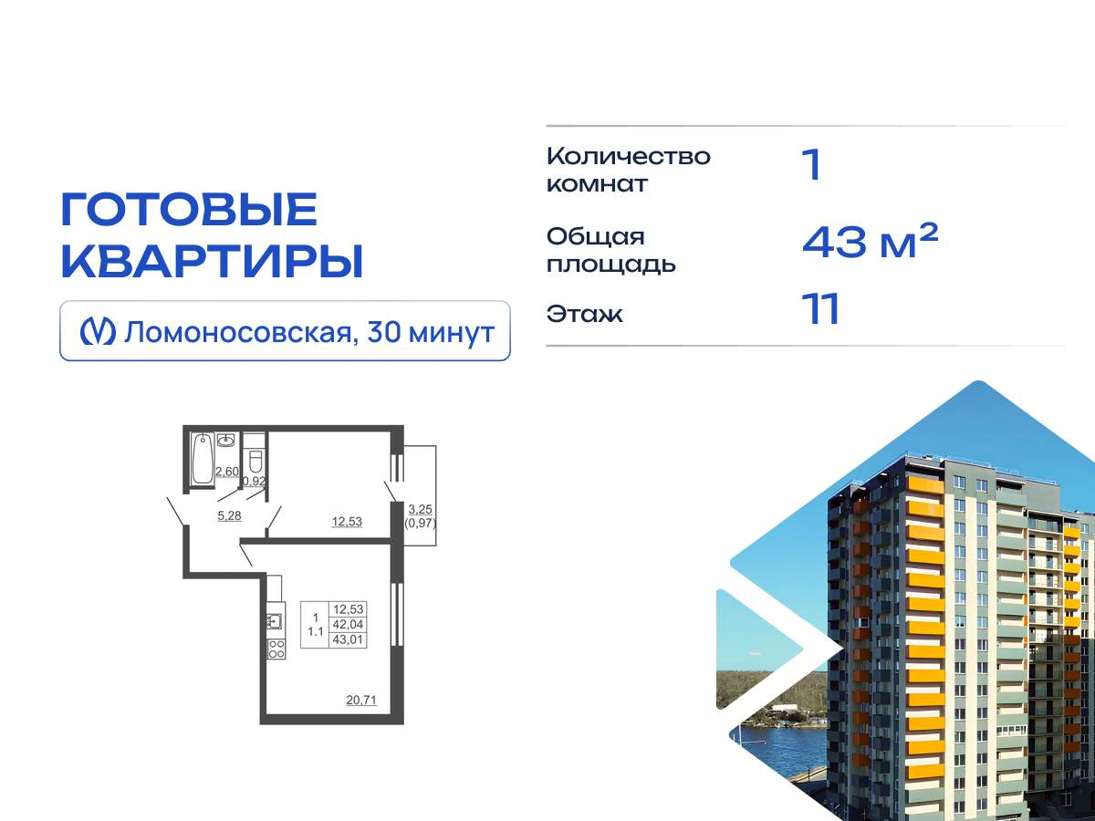 Объект по адресу Москва, д.1 