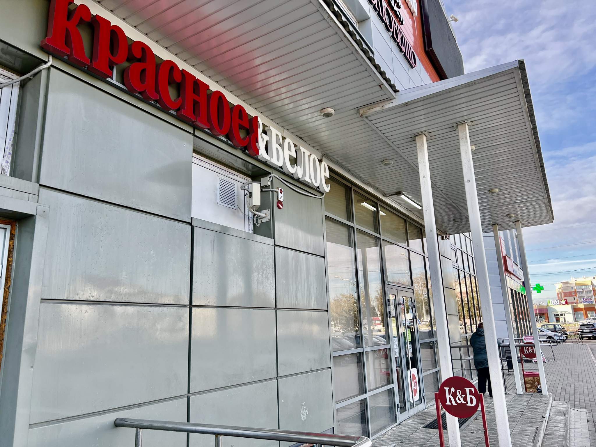 Объект по адресу Москва, Северное сияние микрорайон, д.9а 