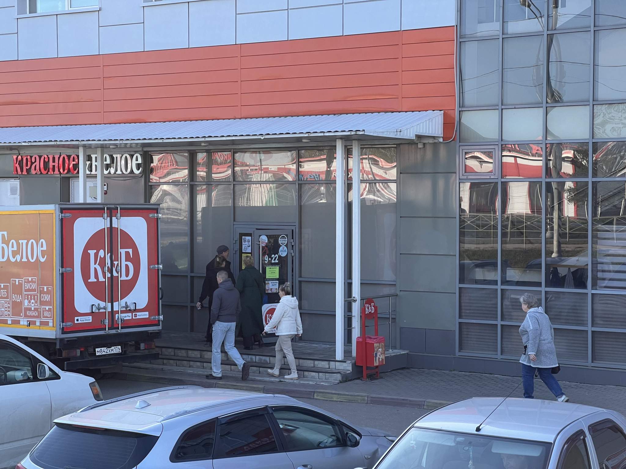 Объект по адресу Москва, Северное сияние микрорайон, д.9а 