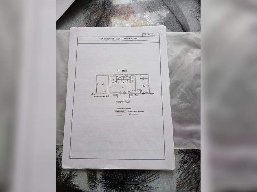 Объект по адресу Москва, Ленина улица, д.зд23/1 