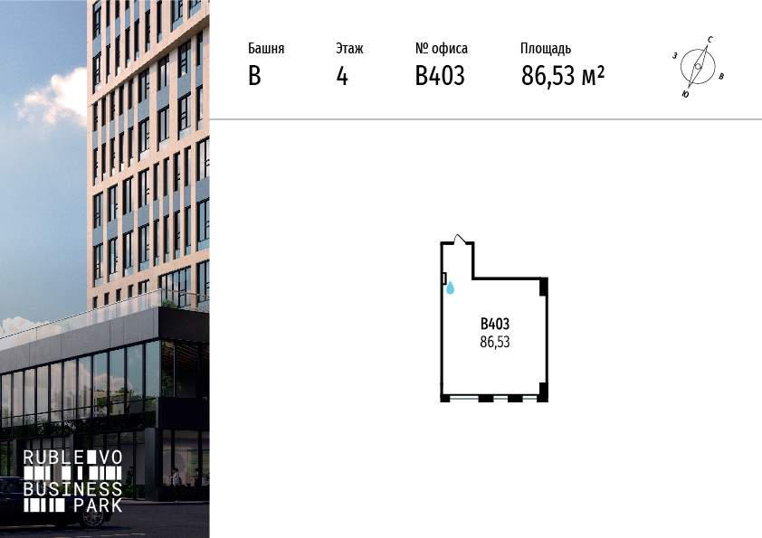Объект по адресу Москва г, МКАД 64-й км, стр. 1