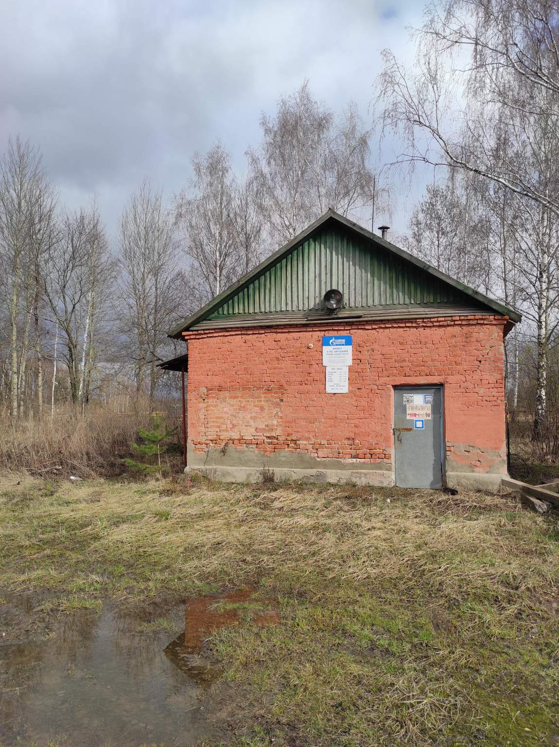 Объект по адресу Москва, Лермонтова улица, д.41 