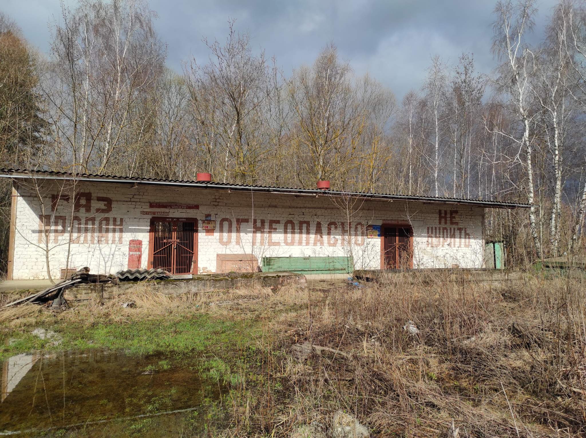 Объект по адресу Москва, Лермонтова улица, д.41 