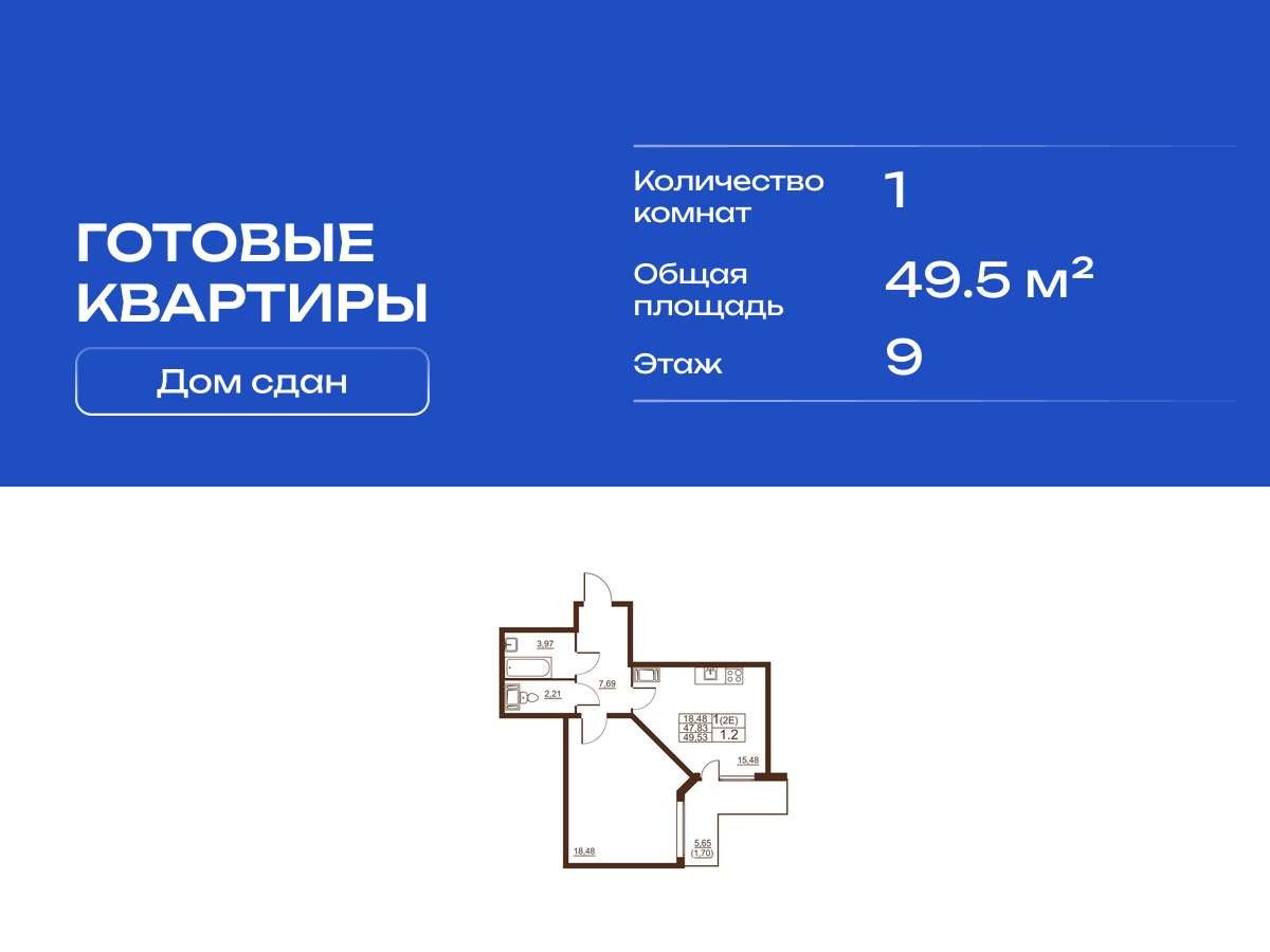 Фото квартиры по адресу Санкт-Петербург, Московское шоссе, д.262к1 