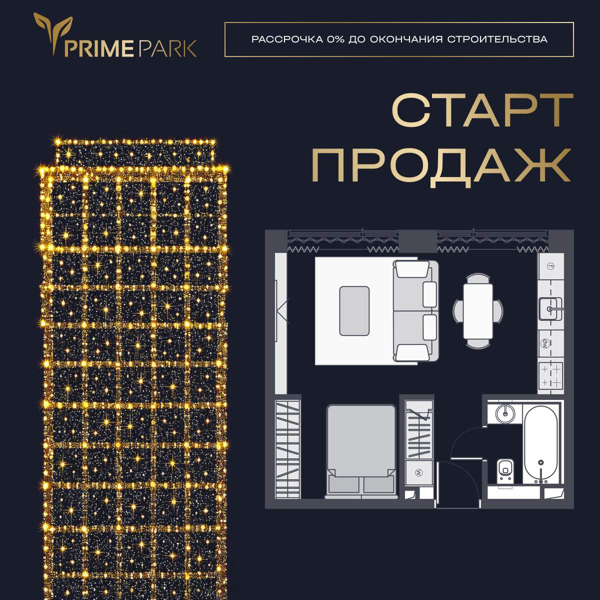 Объект по адресу Москва, Ленинградский проспект, д.37/8 