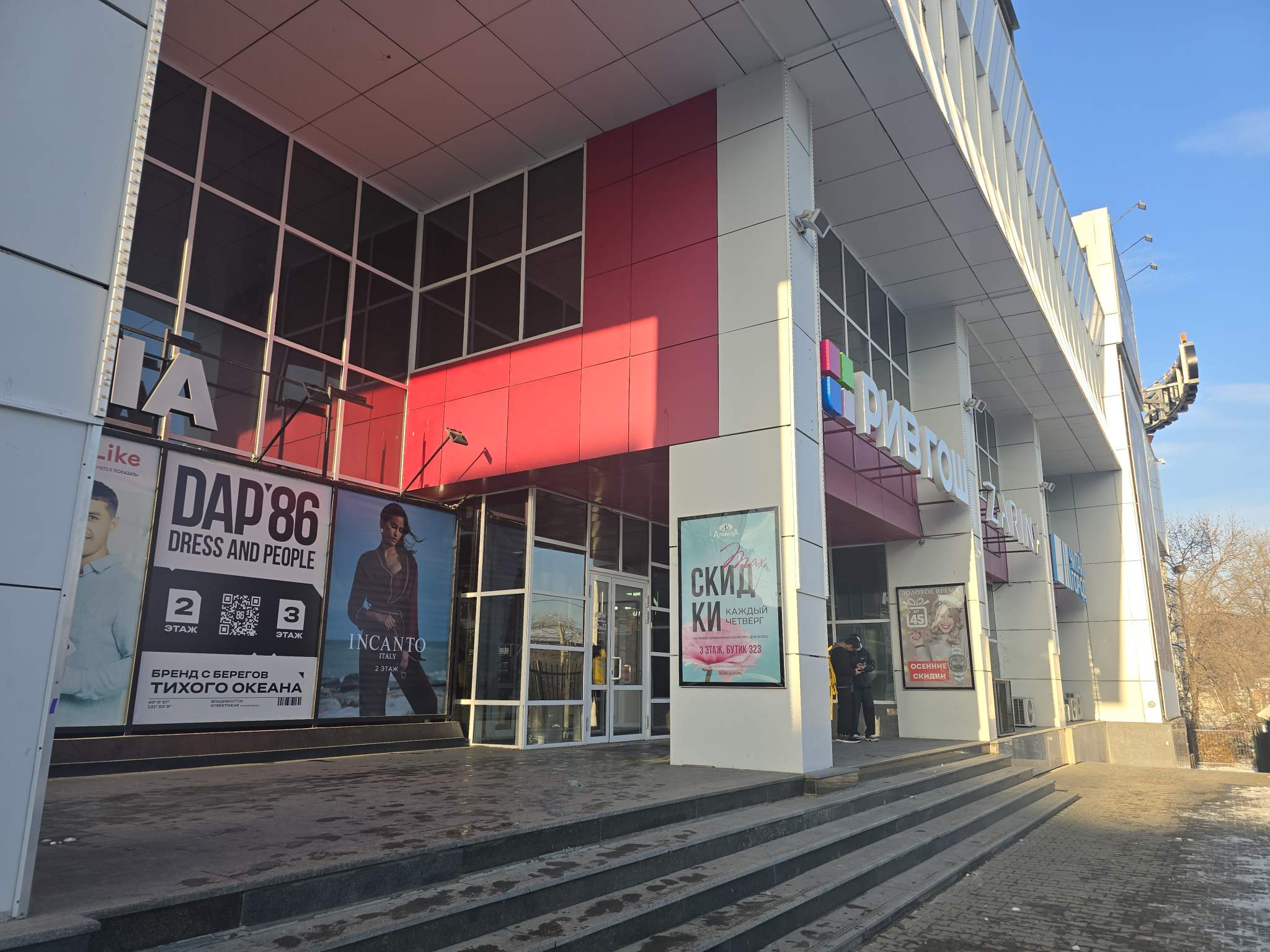 Объект по адресу Хабаровский край, Ким Ю Чена ул, д. 44