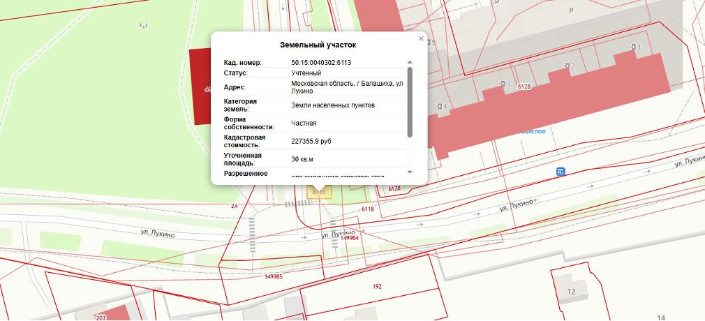 Объект по адресу Москва, Лукино улица 