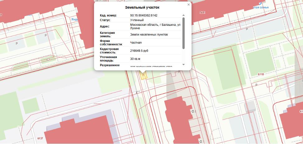 Объект по адресу Москва, Лукино улица 