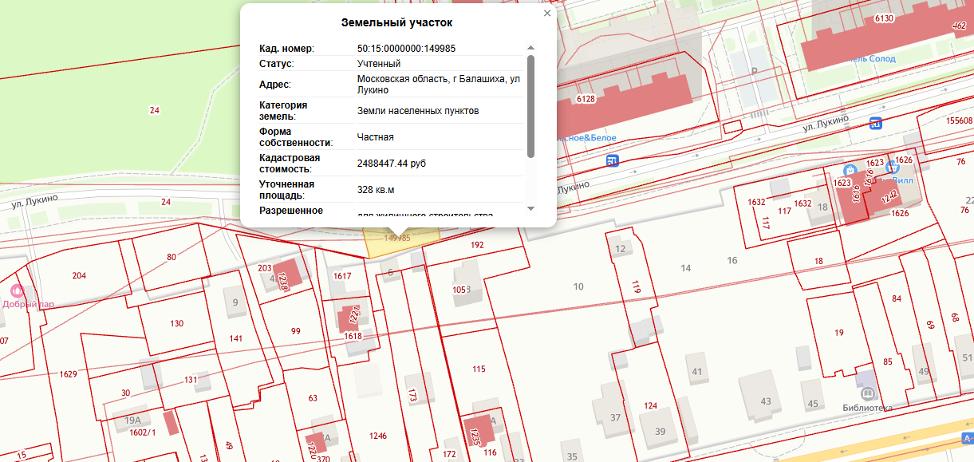 Объект по адресу Москва, Лукино улица 