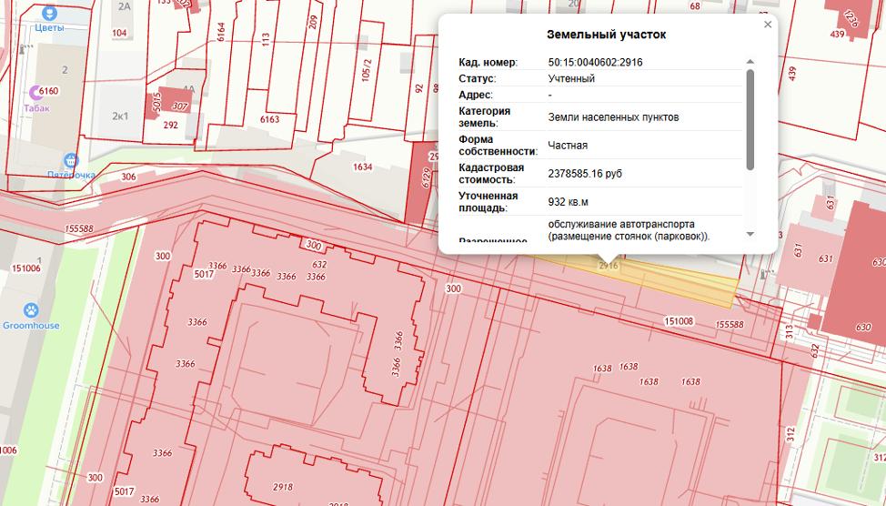 Объект по адресу Москва, Трубецкая улица 