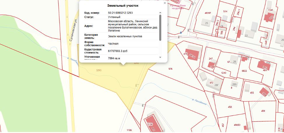 Объект по адресу Москва 