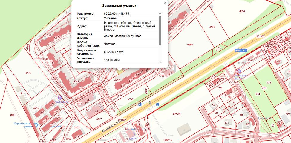Объект по адресу Москва, Восточная улица 