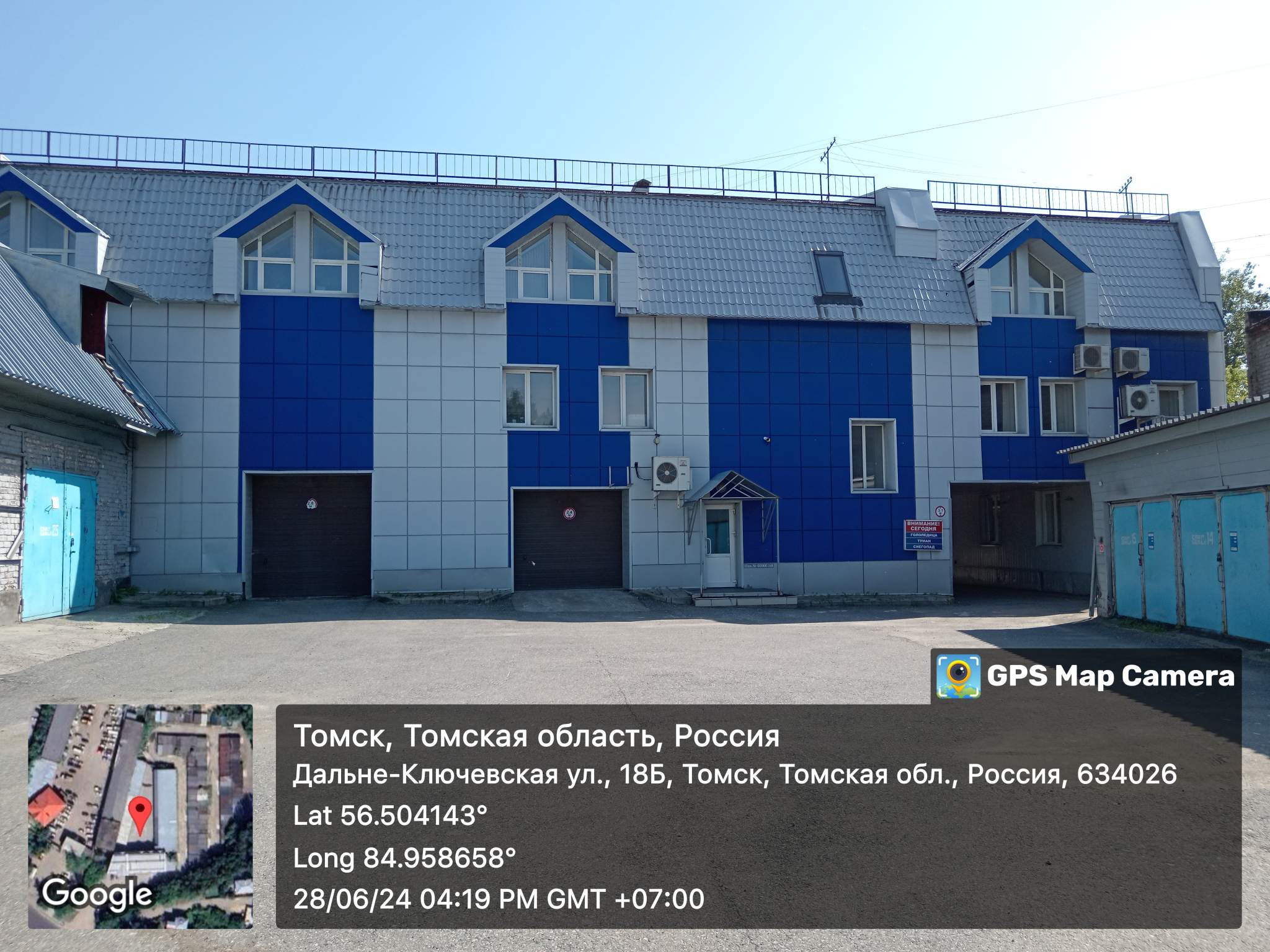 Объект по адресу Москва, Дальне-Ключевская улица, д.18б 