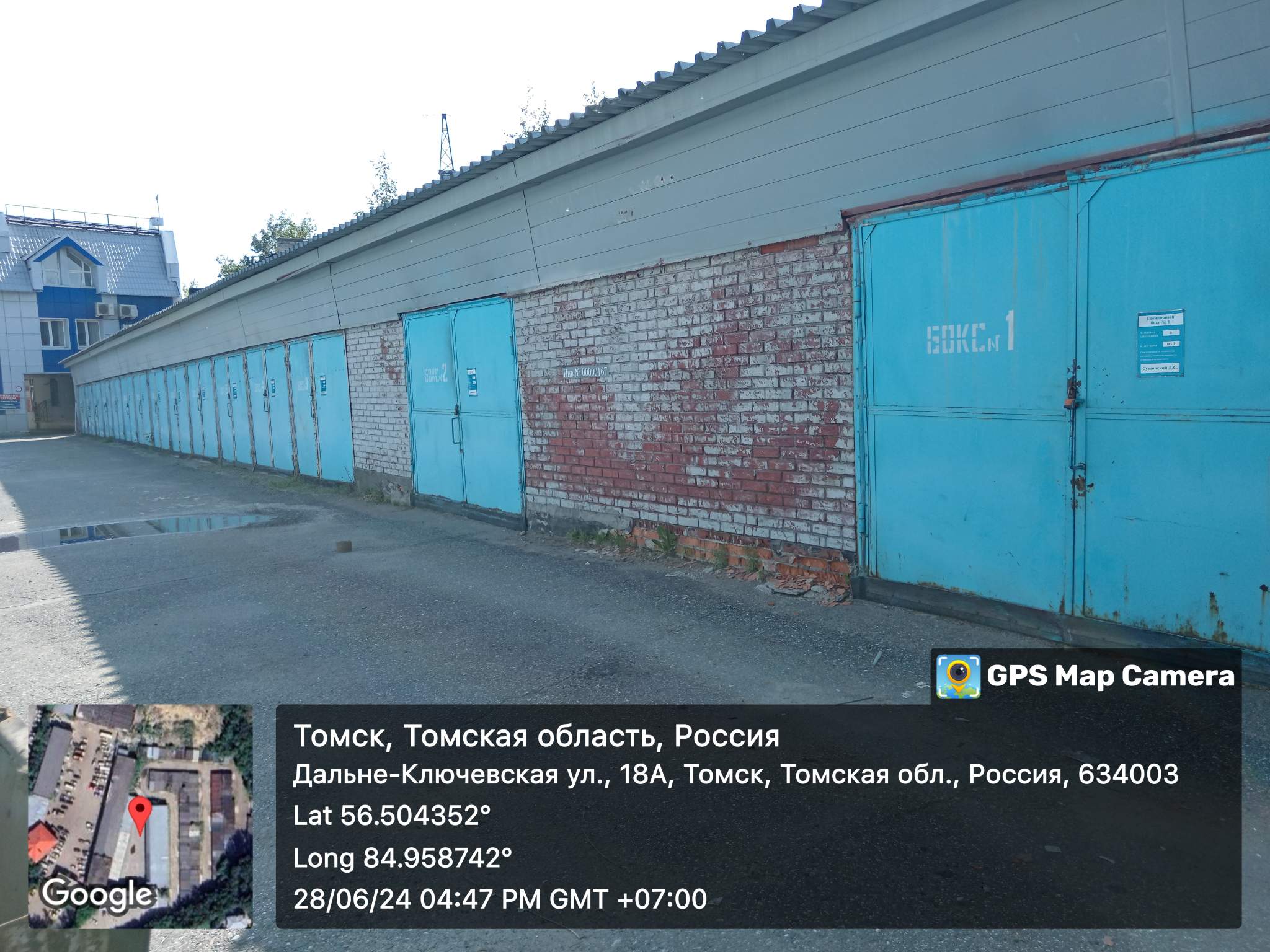 Объект по адресу Москва, Дальне-Ключевская улица, д.18б 