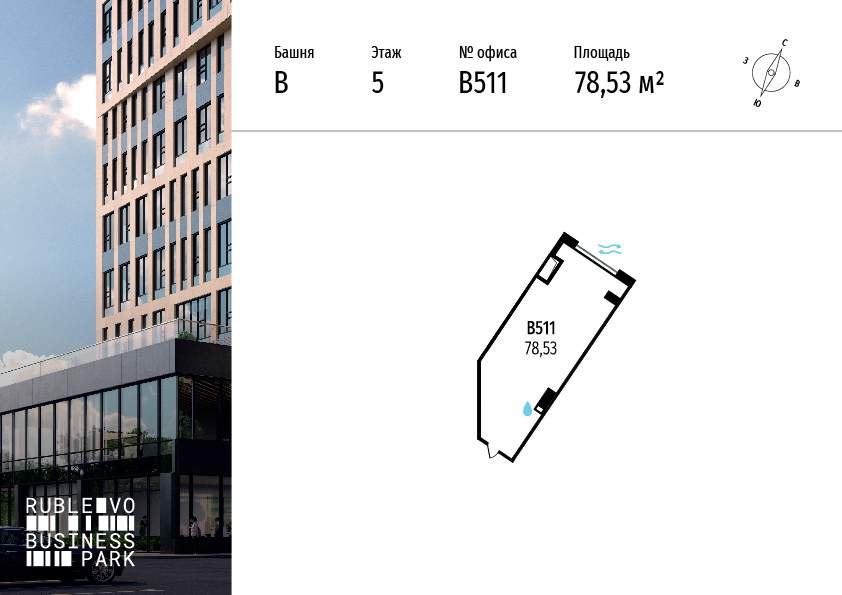 Объект по адресу Москва г, МКАД 64-й км, стр. 1