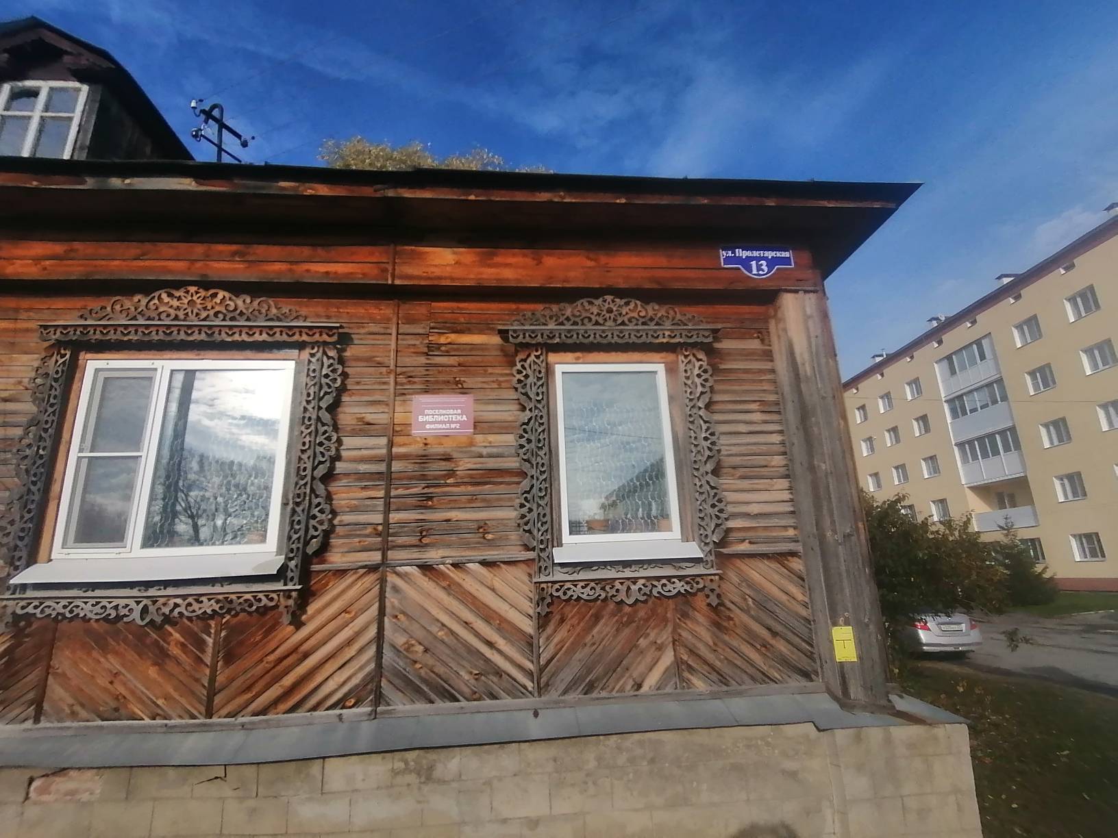 Объект по адресу Москва, Пролетарская улица, д.13 