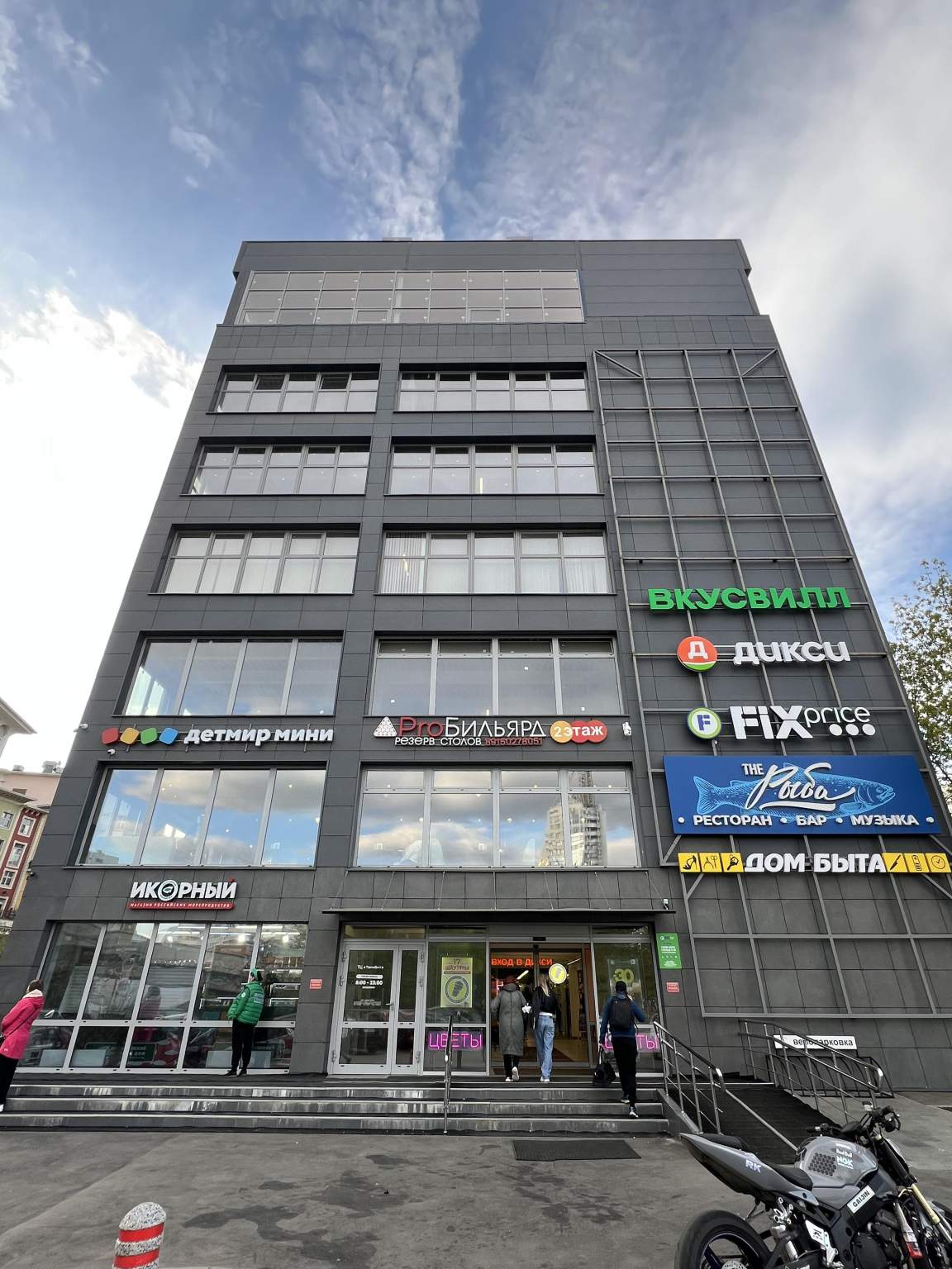 Объект по адресу Москва, Красногорский бульвар, д.4к1 