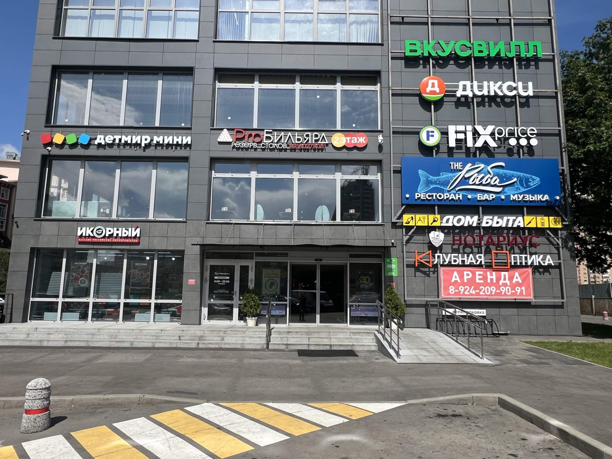 Объект по адресу Москва, Красногорский бульвар, д.4к1 