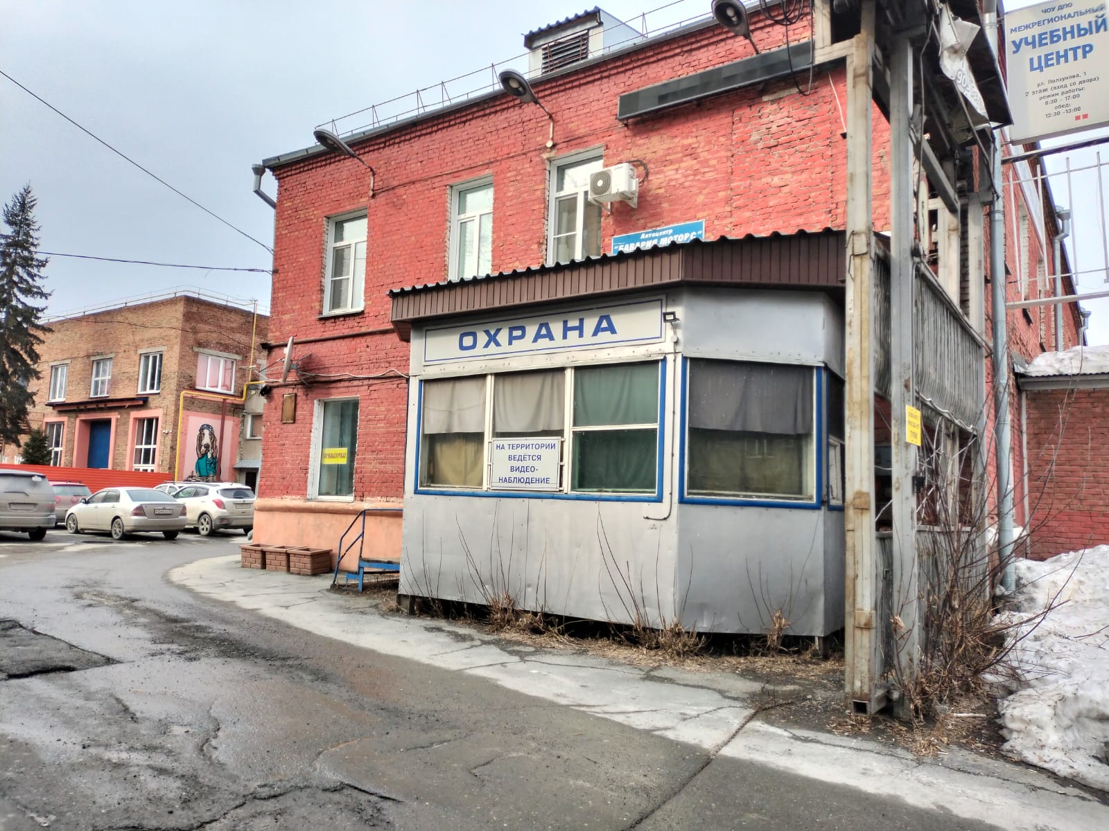 Объект по адресу Москва, Ползунова улица, д.зд1 