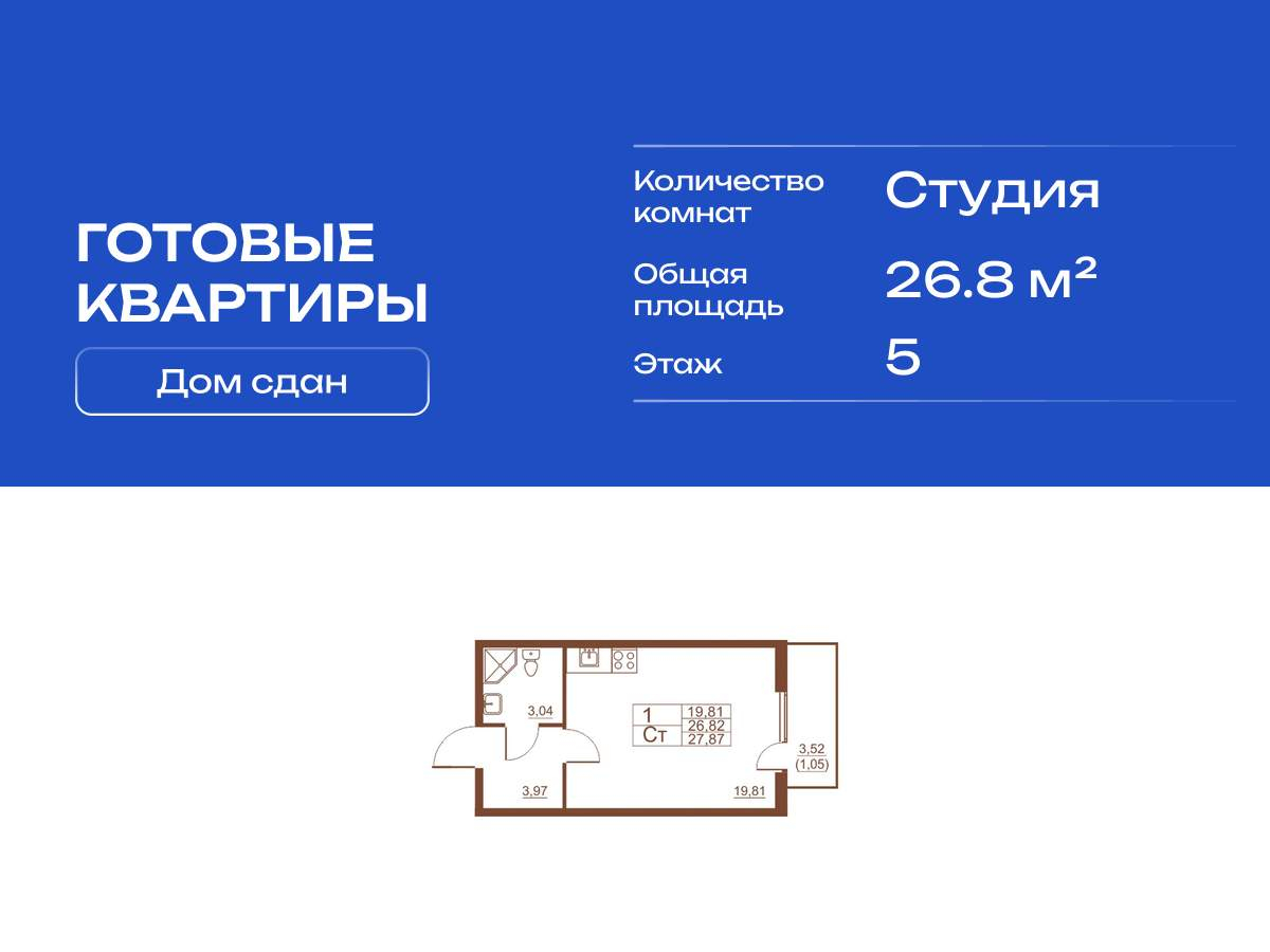 Фото квартиры по адресу Москва, Московское шоссе, д.262к4 