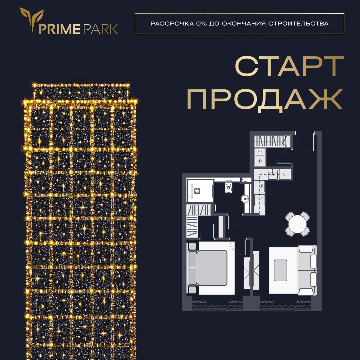 Объект по адресу Москва, Ленинградский проспект, д.37/8 