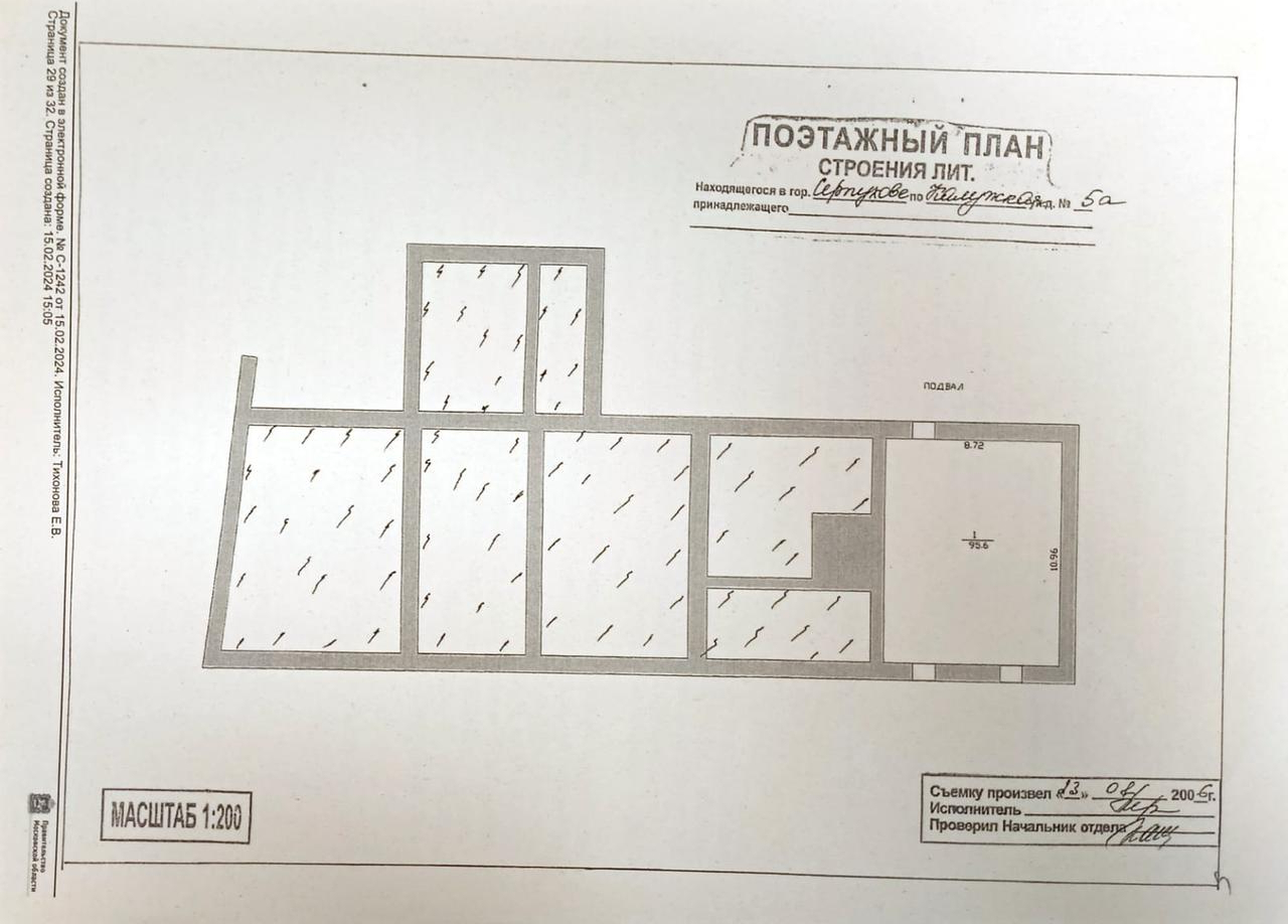Объект по адресу Москва, Калужская улица, д.5а 