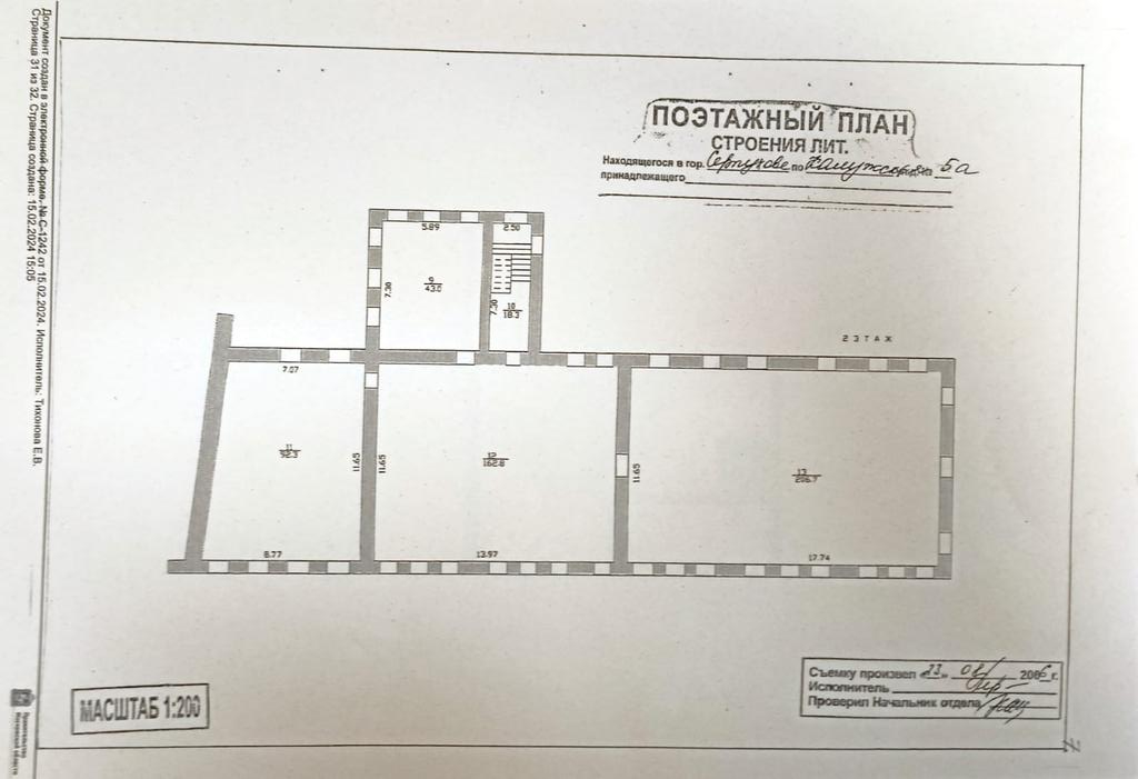Объект по адресу Москва, Калужская улица, д.5а 