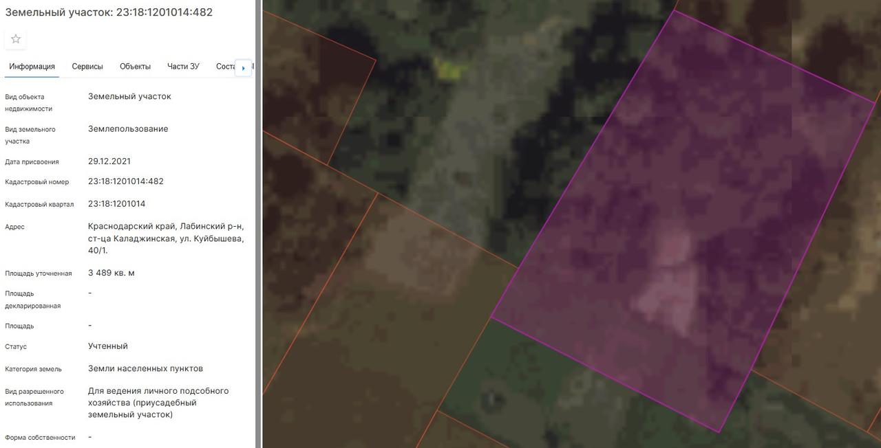 Объект по адресу Москва, Фанагорийская улица 