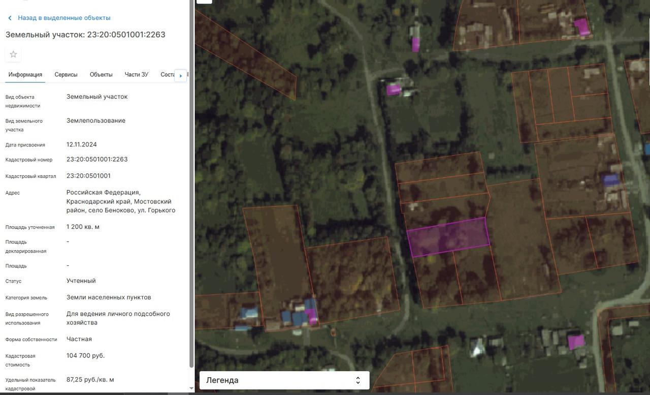 Объект по адресу Москва, Горького улица 