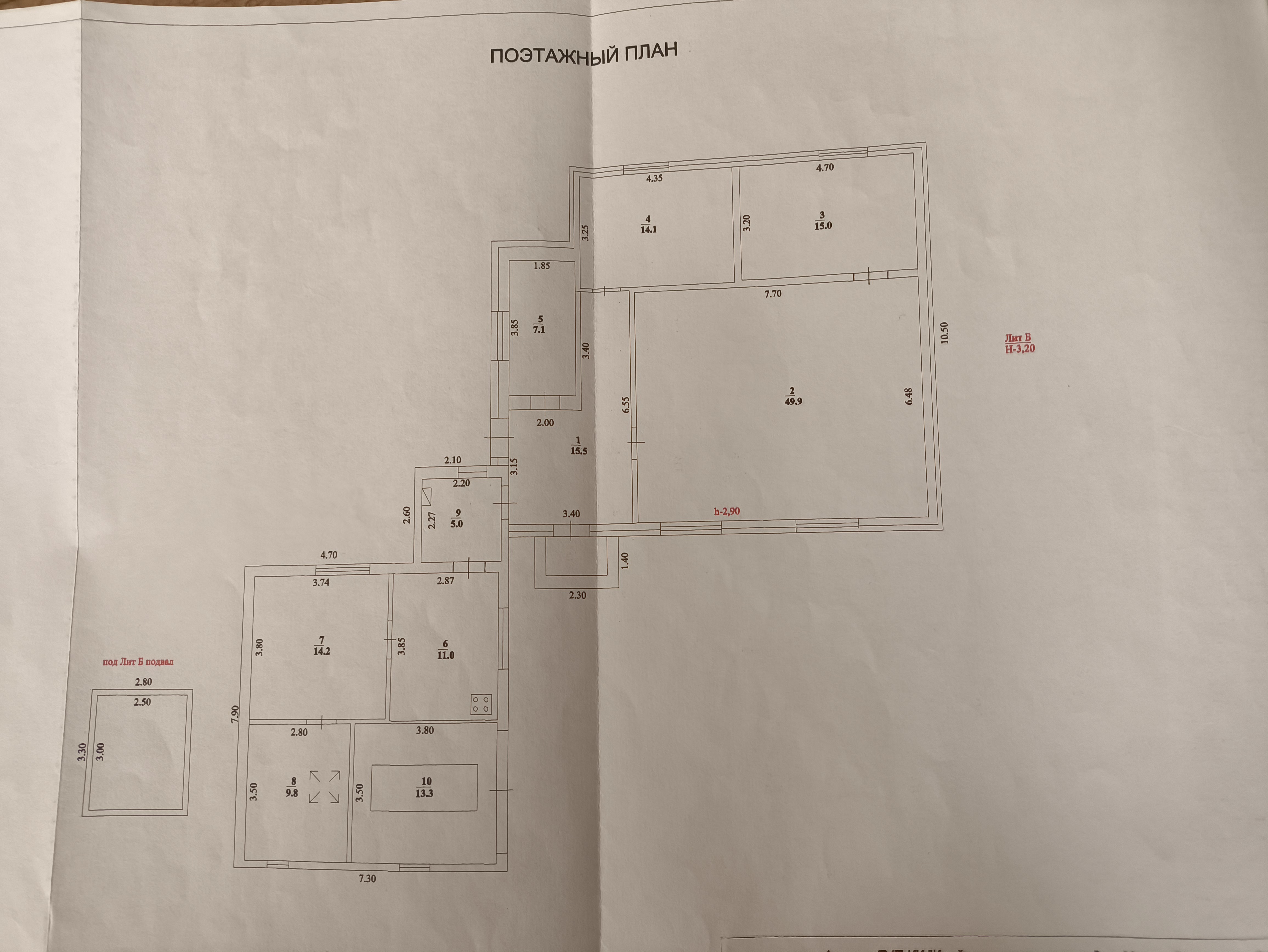 Объект по адресу Москва, Кооперативная улица, д.99 