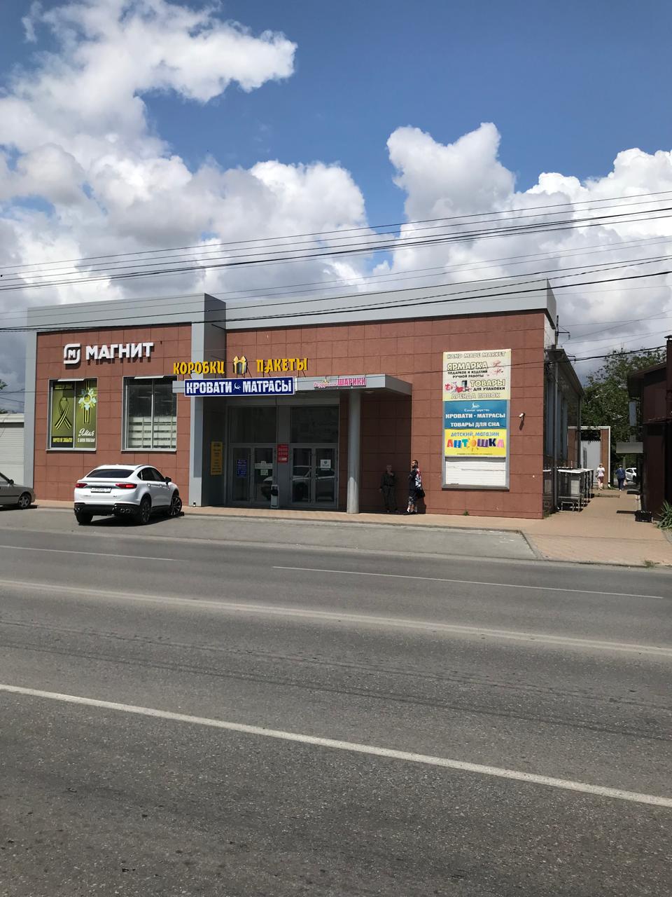 Объект по адресу Москва, Чехова улица, д.230 