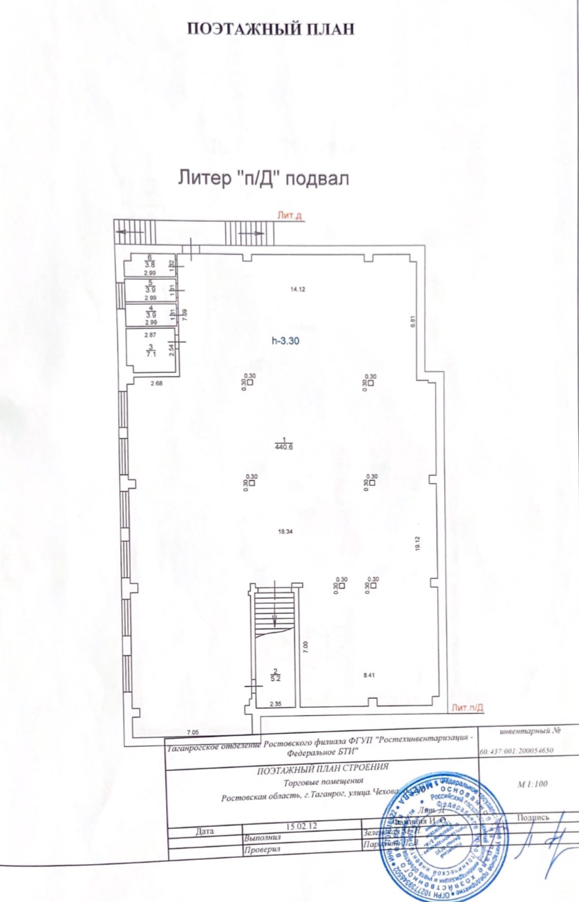 Объект по адресу Москва, Чехова улица, д.230 