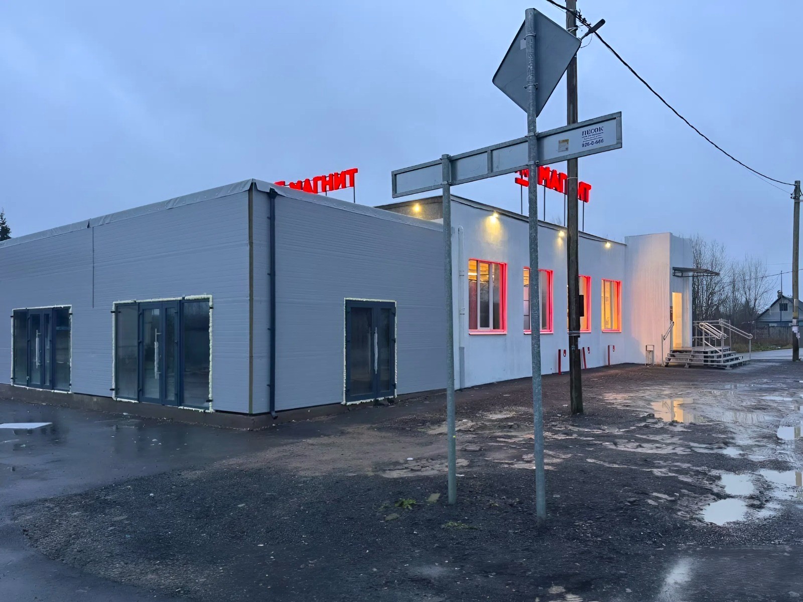 Объект по адресу Москва, Труда улица, д.зд14 