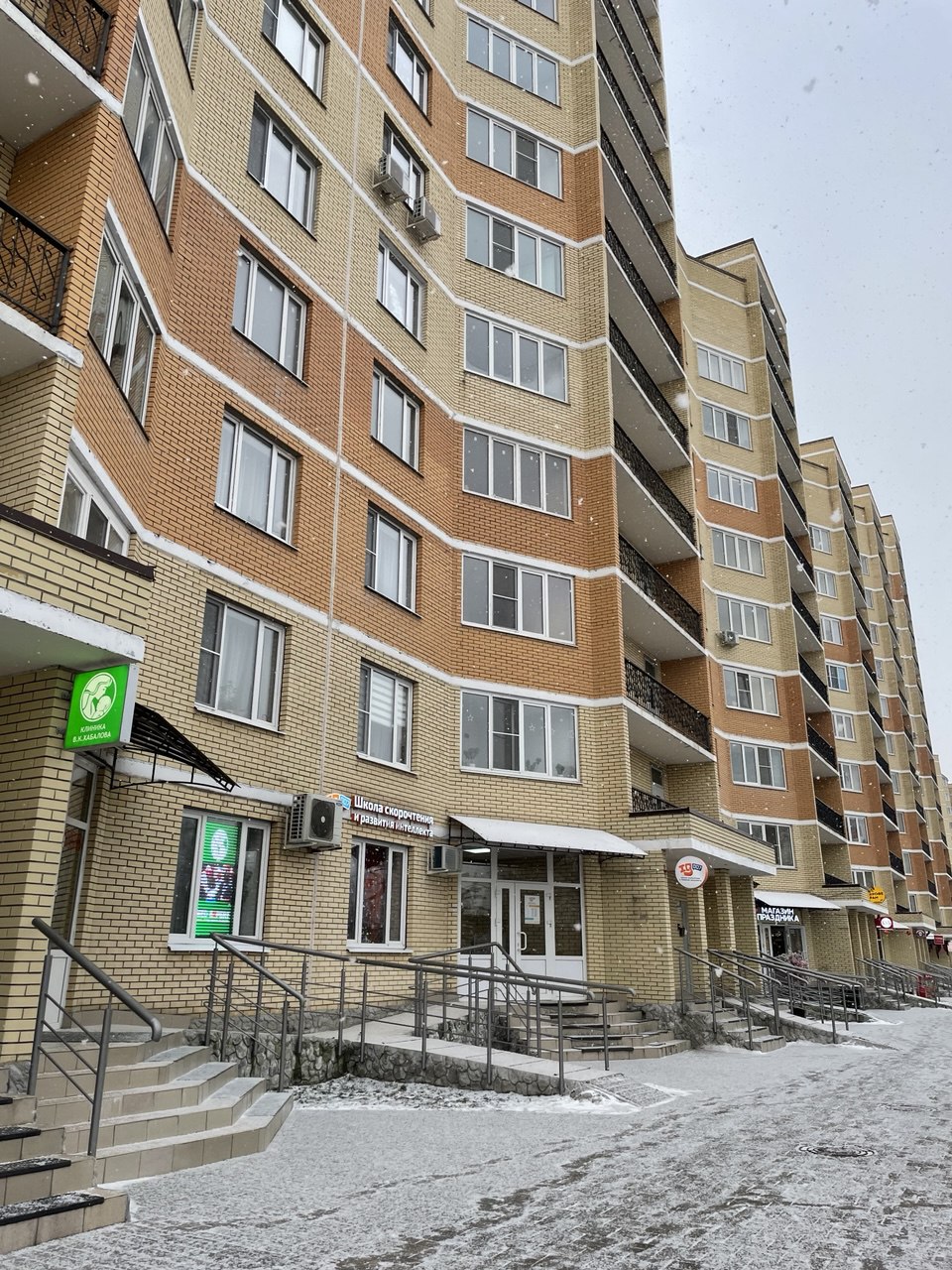 Фото квартиры по адресу Москва, Крымская улица, д.5 